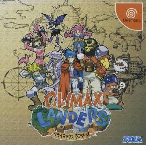 Climax Landers ROM