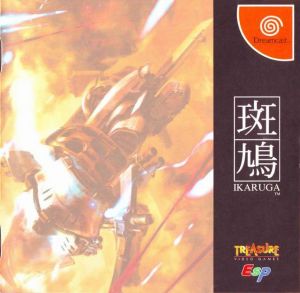 Ikaruga ROM