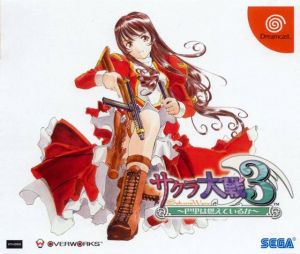 Sakura Taisen 3 Paris Wa Moeteiru Ka  - Disc #1 ROM