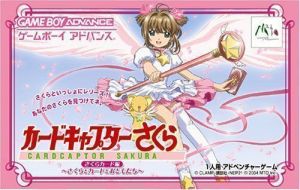 Card Captor - Sakura Card Friends (Cezar) ROM