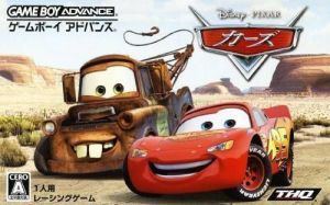 Cars ROM