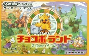 Chocobo Land - Game De Dice ROM