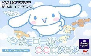 Cinnamoroll Kokoniiruyo ROM