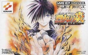 Flame Of Recca (Eurasia) ROM