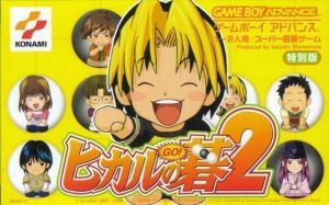 Hikaru No Go 2 (Cezar) ROM