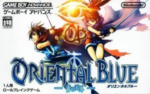 Oriental Blue - Ao No Tengai (Cezar) ROM