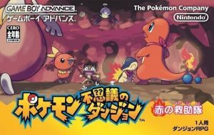 Pokemon Fire Red (2CH) ROM