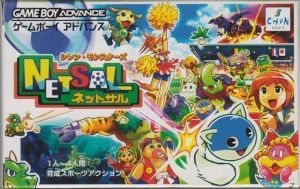 Shiren Monsters Netsal ROM