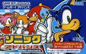 Sonic Advance ROM