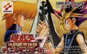 Yu-Gi-Oh! Duel Monsters 7 - Kettou Toshi Densetsu (Cream) ROM