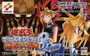 Yu-Gi-Oh! Duel Monsters 8 (Cezar) ROM