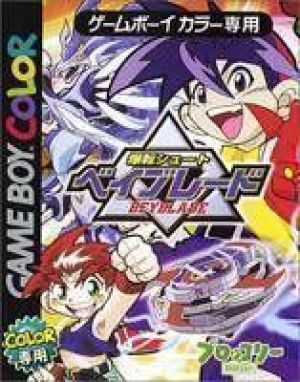 Bakuten Shoot Beyblade ROM