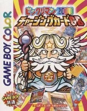 Bikkuriman 2000 - Charging Card GB ROM