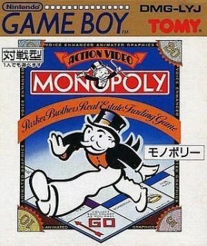 Monopoly ROM