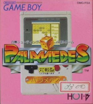 Gameboy roms