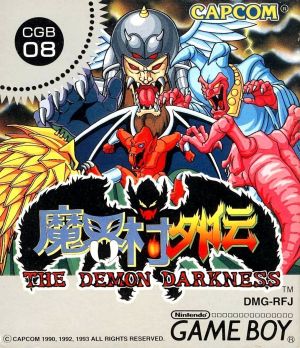 Red Arremer - Makai-Mura Gaiden ROM