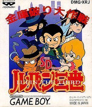 SD Lupin III - Kinko Yaburi Daisakusen ROM