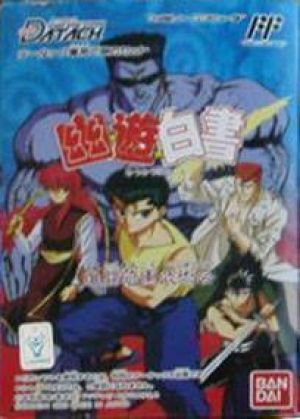 Yuu Yuu Hakusho - Ankoku Bujutsu Kai ROM