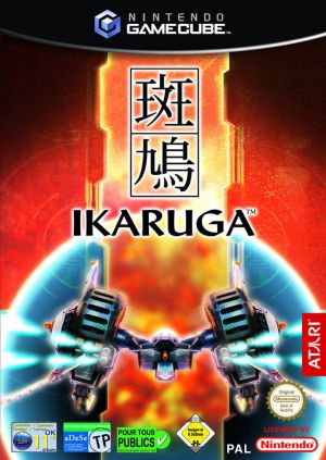 Ikaruga ROM