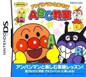 Anpanman To Asobo - ABC Kyoushitsu ROM