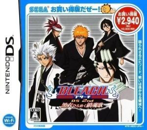 Bleach DS 2nd - Kokui Hirameku Requiem ROM