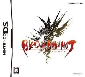 Blood Of Bahamut (JP)(BAHAMUT) ROM