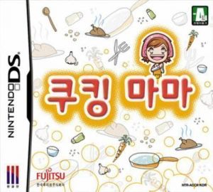 Cooking Mama (Sinabro) ROM