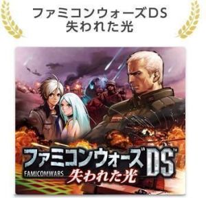 Famicom Wars DS ROM