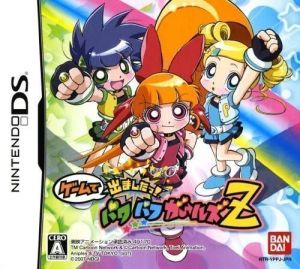 Game De Demashita! Powerpuff Girls Z (2CH) ROM