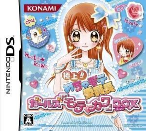 Gokujou!! Mecha Mote Iinchou - Girls Motekawa Box (JP) ROM