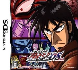 Gyakkyou Burai Kaiji - Death Or Survival ROM