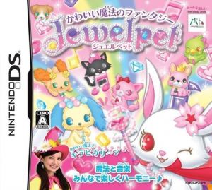 Jewelpet - Kawaii Mahou No Fantasy (JP)(High Road) ROM