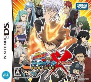 Katekyoo Hitman Reborn! DS Flame Rumble XX - Kessen! Real 6 Chouka ROM