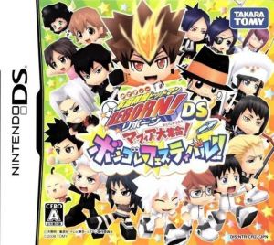 Katekyou Hitman Reborn! DS - Mafia Daishuugou! - Vongola Festival!! ROM