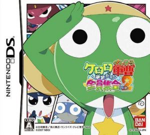 Keroro Gunsou - Enshuu Da Yo! Zenin Shuugou Part 2 ROM