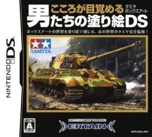 Kokoro Ga Mezameru Otoko Tachi No Nurie DS - Tamiya Box Art ROM