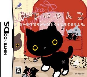 Kutsushita Nyanko - Shiroi Kutsushita O Haita Neko To Kurashi Hajimemashita. (JP)(2CH) ROM