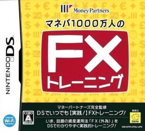 Manepa 1000 Mannin No FX Training (JP)(High Road) ROM