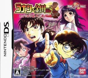 Meitantei Conan & Kindaichi Shounen No Jikenbo - Meguri Au 2-Nin No Meitantei (JP) ROM