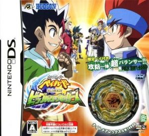 Metal Beyblade 2 - Big Bang Bladers ROM