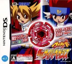 Metal Fight Beyblade - Bakutan! Cyber Pegasis (JP) ROM