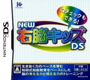 New Unou Kids DS ROM