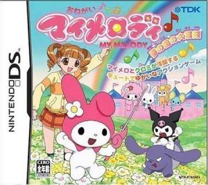 Onegai My Melody - Yume No Kuni No Daibouken ROM