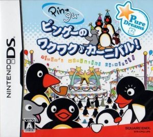 Pingu No Waku Waku Carnival! ROM