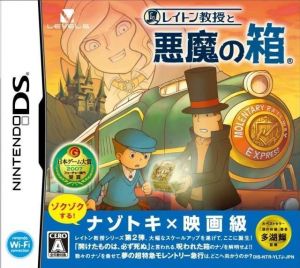 Professor Layton And The Diabolical Box ROM