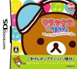 Rilakkuma Rhythm - Mattari Kibun De Dararan Ran (JP)(High Road) ROM