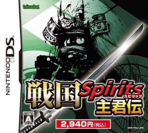 Sengoku Spirits - Shukun Den ROM