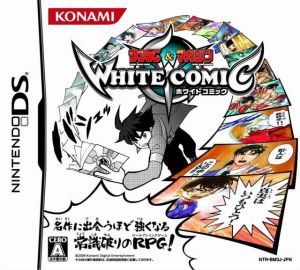 Shounen Sunday & Shounen Magazine White Comic (JP) ROM