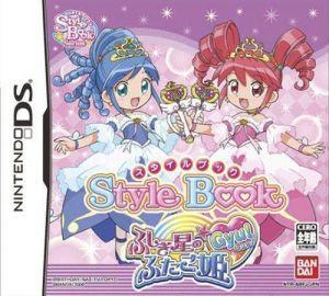 Style Book - Fushigi Boshi No Futago Hime ROM