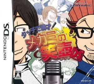 Touch De Manzai! Megami No Etsubo DS ROM